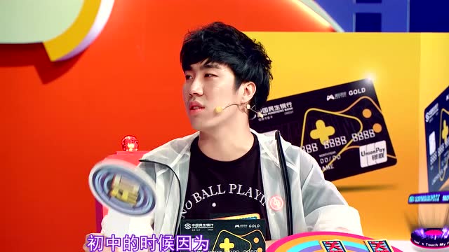 《别动我手机》：骚男自述杀马特经历免费观看