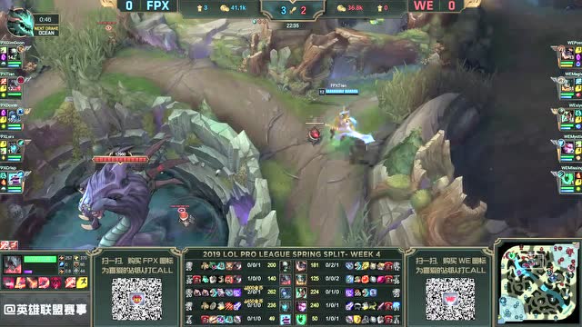 LPL春季赛比赛视频W4D3 WE vs FPX 第1场免费观看