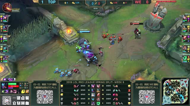 LPL春季赛比赛视频W9D2 WE vs TOP 第2场免费观看