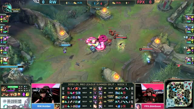 LPL夏季赛比赛视频W3D2 FPX vs RW 第1场免费观看