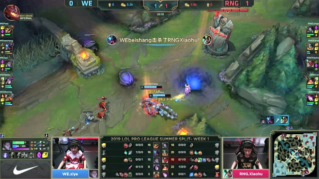 LPL夏季赛比赛视频W1D2 WE vs RNG 第2场免费观看