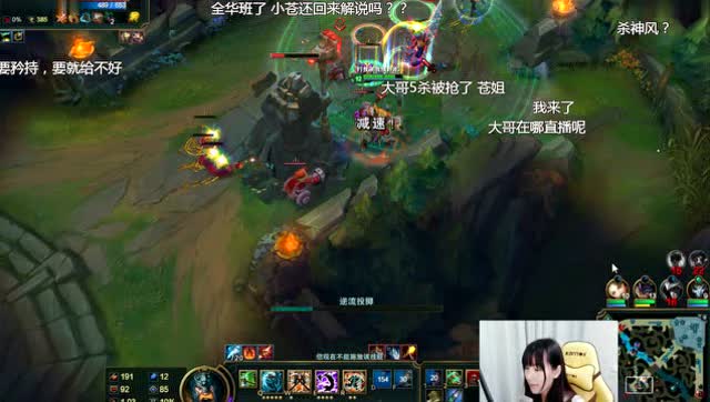 LOL小苍久别重逢，强杀皇子，一声尖叫吓我一跳免费观看