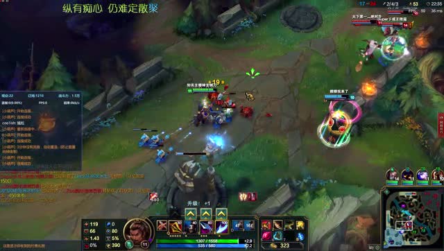 LOL小法可以带点火加血吗？进游戏就被喷免费观看