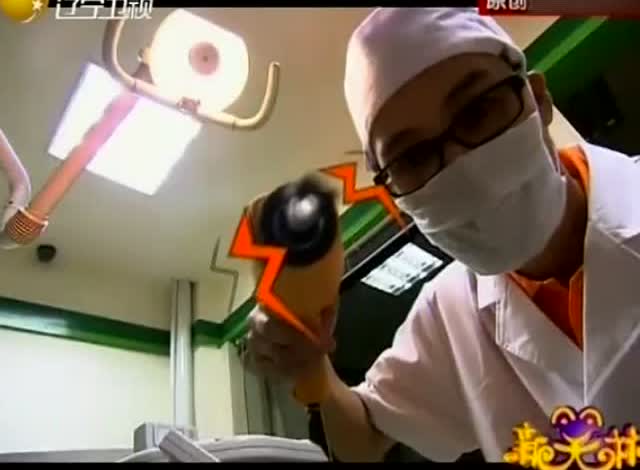 奇葩牙医王小虎给人看牙竟用上了电钻