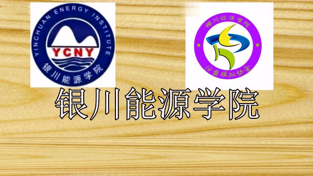 ERP宣传片
