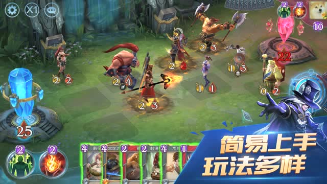 英雄战歌App Store官方宣传CG免费观看