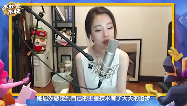 不吐不快：玩王者荣耀居然还需要精通钢琴和高尔夫？免费观看