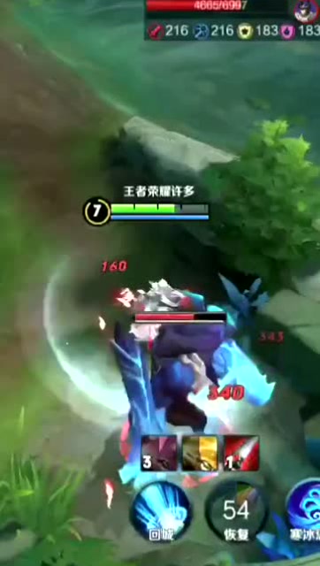 喜欢王者荣耀的朋友请你看过来，我的操作让你怀疑人生免费观看