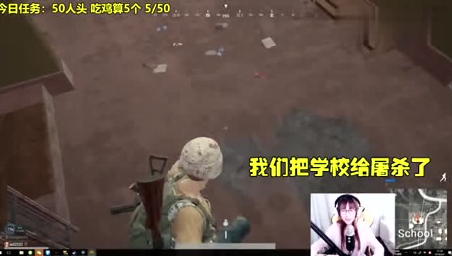 绝地求生：小苍把吃鸡玩成了恐怖游戏！在学校上演午夜惊魂！免费观看