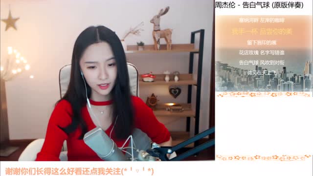 阿冷直播唱歌：原谅、告白气球免费观看