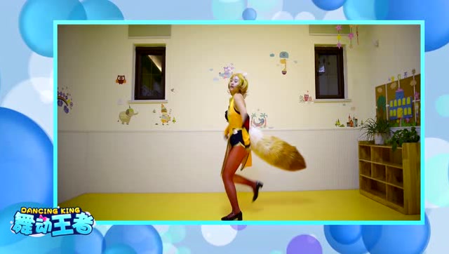 王者荣耀舞动王者：小狐妖妲己卖萌跳舞 正中少女心免费观看