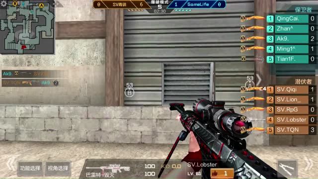 2018 TGA大奖赛 GameLife VS SV青训2免费观看