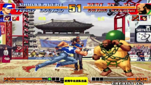 拳皇97 特瑞的招式完美到让人招架不住啊！这才是型男！免费观看