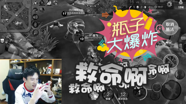 瓶子大爆炸03 百里玄策绝地逃亡 李九瓶子五五合体免费观看