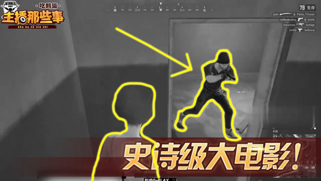 主播那些事：学校落了20人 主播手无寸铁被迫上演大逃杀大电影！免费观看