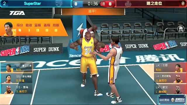 2018 TGA大奖赛 SuperStar VS 迷之走位 set免费观看