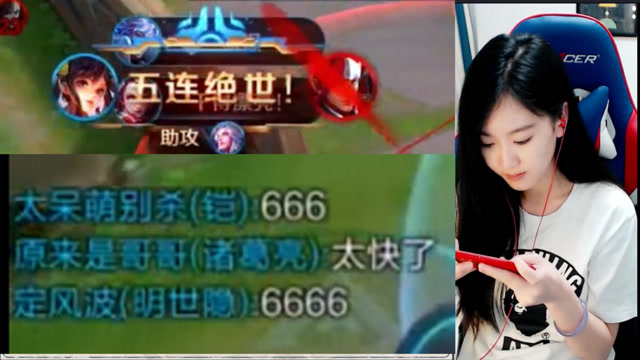 王者荣耀：五杀五杀五杀，主播的孙尚香秒人太快，队友直扣666免费观看