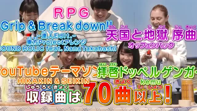 [A9VG]《太鼓达人Switch》新宣传视频免费观看