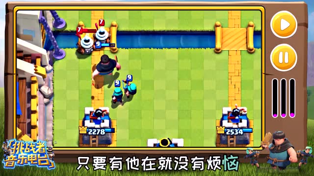 挑战者音乐电台：恶作剧少女免费观看