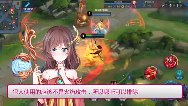 王者探案集：真实！这名英雄的能力让奶妈们闻风丧胆免费观看