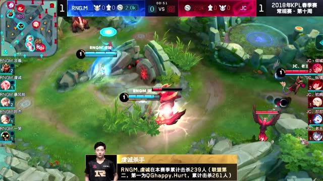 2018KPL春季赛_W10D3 RNG.M vs JC_3免费观看
