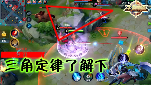 王者荣耀：三角定律秀对手一脸，梦泪露娜诠释月下剑法！免费观看