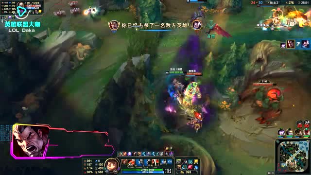 德莱文四斧齐飞极限走砍五杀免费观看