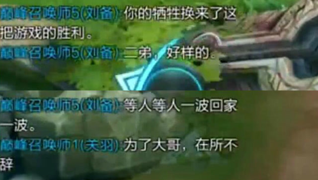 王者荣耀：国服杨戬巅峰赛遇到搞笑队友，结束发现队友是JC职业选手免费观看