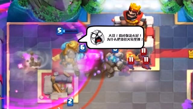 发芽咩皇室Funny Time第85期 听！这是王子心碎的声音免费观看