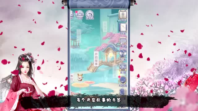 云裳羽衣攻略篇之主线剧情免费观看