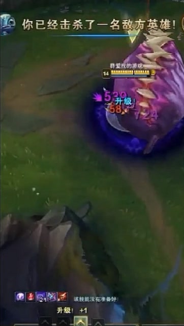 小鱼人一个大招就秒了蛮王，蛮王都来不及按大招就被秒了免费观看