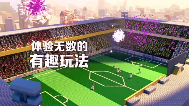 你好世界！国内首款乐高游戏《乐高无限》神秘揭晓！免费观看