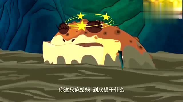 《葫芦娃》葫芦娃跟爷爷陷入沼泽泥中!他们能顺利出来吗?