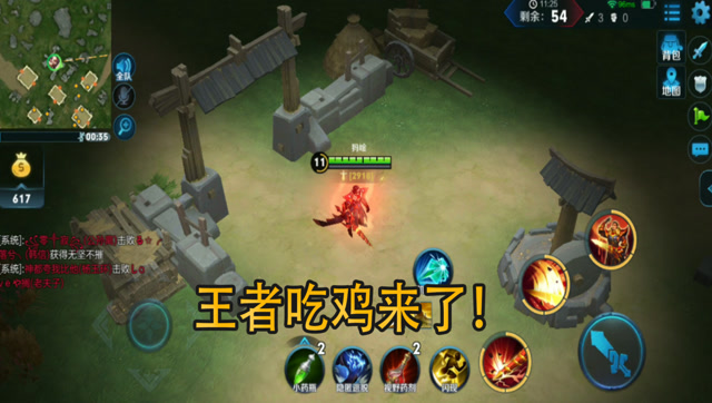 王者荣耀：边境突围正式上线，商城更新了5位英雄！免费观看