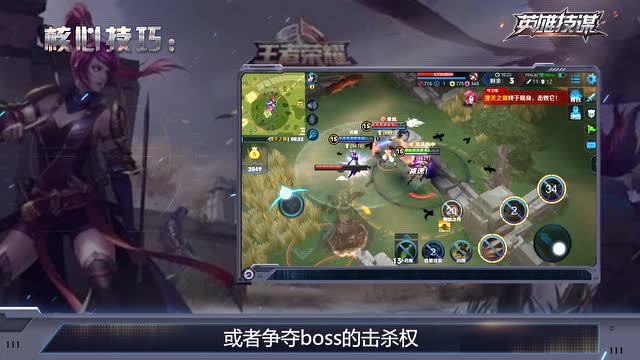 [神探苍英雄技谋]第46期：边境突围解析，绝密奥义稳夺第一免费观看