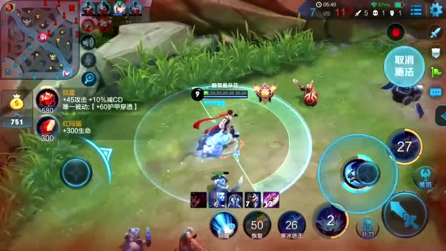 王者荣耀：国服大神孙策打野无敌 网友：学会开船很重要！免费观看