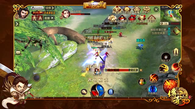 [老Q讲武堂]第五期：暴起秒杀，战士符文实战测试免费观看