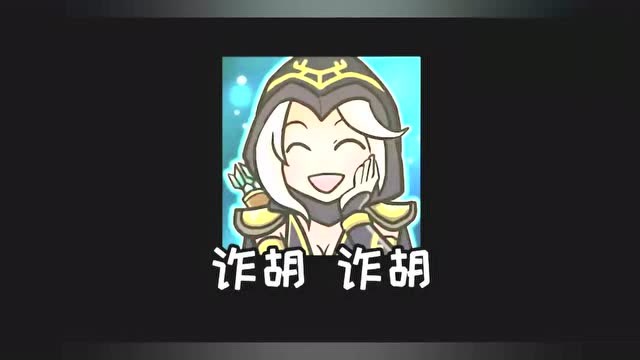 徐老师来巡山，寒冰狗年了，还不放过我狗头吗？免费观看