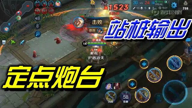 王者荣耀梦泪：黄忠定点炮台，感受站桩输出的威力免费观看