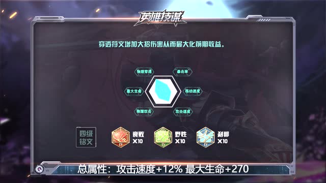 [神探苍英雄技谋]第50期：折翼天使落人间，诗仙李白纵横天下免费观看