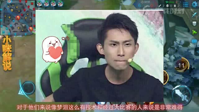 AG超玩会梦泪被爆将重返KPL，重点是将不再打野，引粉丝热议！免费观看