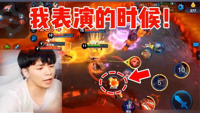 火焰山的大火球还能这样用？学会了你也能成为耀神！免费观看