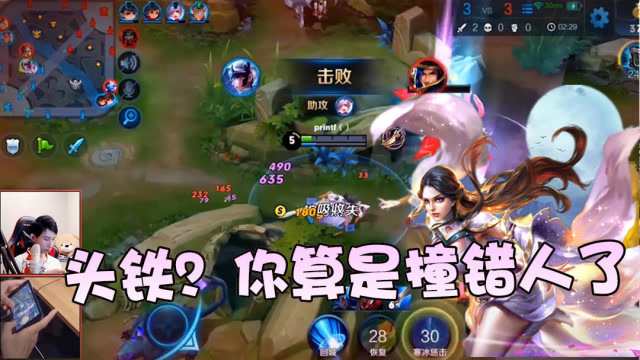 王者荣耀：刘备老牛野区蛮横入侵，梦泪露娜辗转腾挪戏耍两个二愣子免费观看