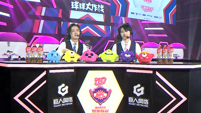 2018球球大作战冬季赛循环赛第三轮第56场免费观看