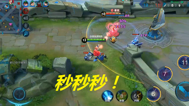 被妲己盯上，这甄姬一整局被秒了九次，甄姬：哎，想砸手机了！免费观看