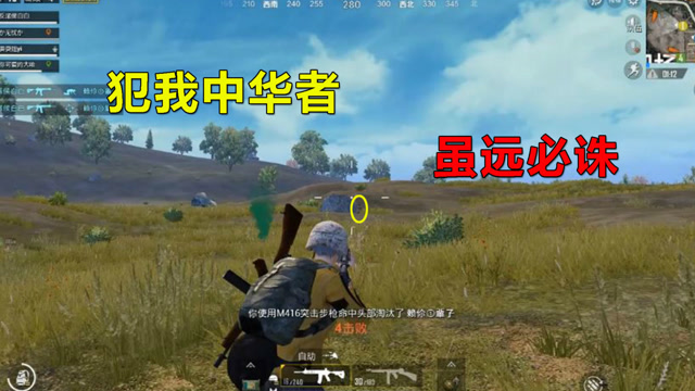 刺激战场：感觉自己拯救了全世界！我就是咸蛋超人！免费观看