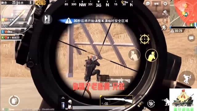 刺激战场：我杀的人你还敢舔包？大兄弟你真的膨胀了啊！免费观看