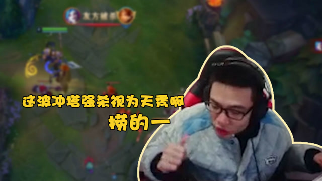 大司马：这波我的队友打的太冲动，一点都不懂我免费观看