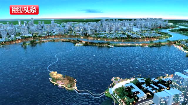 三星湖昨日在德阳高新区开建