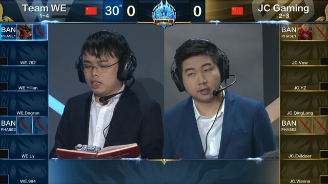 冬季杯第三比赛日 WE vs JC免费观看